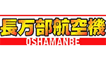 OSHAMANBE